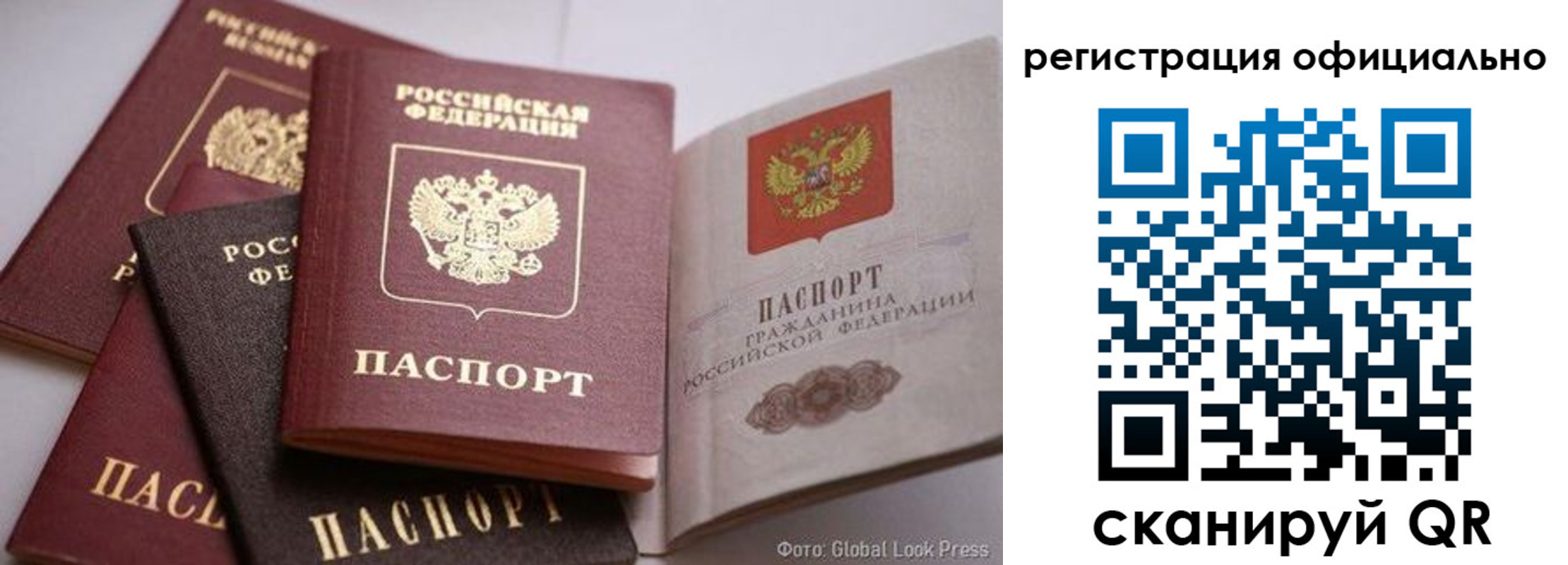 временная прописка в Кемеровской области